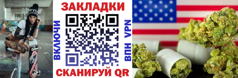 Продажа наркотиков Вологда Кокаин A-PVP Марихуана Гашиш