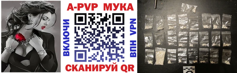 A-PVP СК КРИС  Вологда 