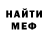 Метадон methadone Vanessa Chevlin