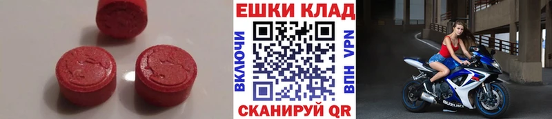 кракен зеркало  Вологда  Ecstasy DUBAI 