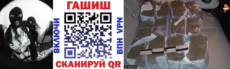 Гашиш убойный  площадка клад  Вологда 
