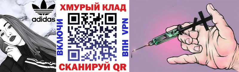 Героин Heroin  Вологда 
