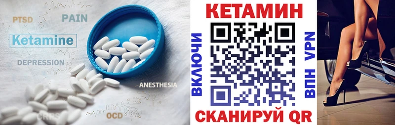 МЕГА сайт  Вологда  Кетамин ketamine  площадка телеграм  наркошоп 