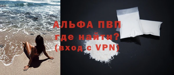 кристаллы Алзамай
