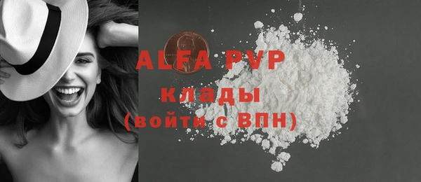 ALPHA PVP Алексин