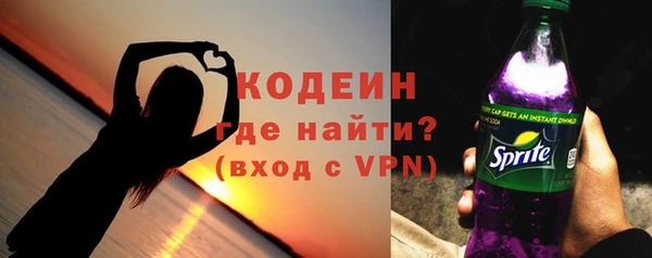 прущие крисы Абаза