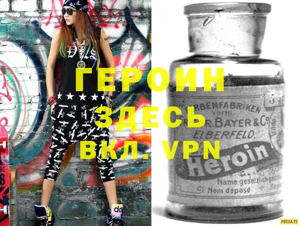 ALPHA PVP Алексин