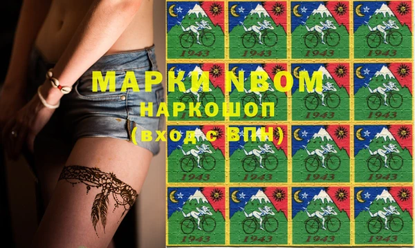мефедрон мука Аркадак