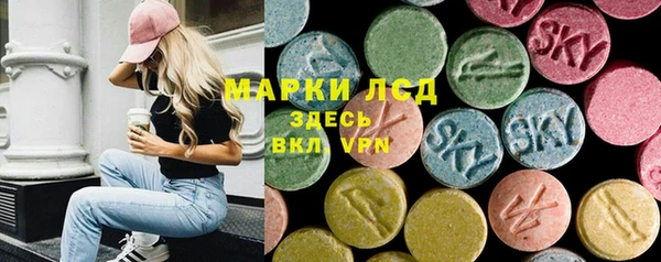 кристаллы Алзамай