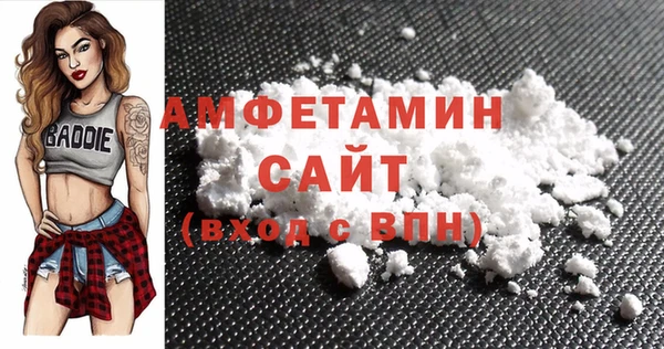 кристаллы Алзамай