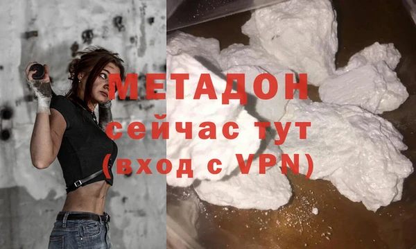 кристаллы Алзамай
