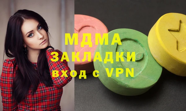 ALPHA PVP Алексин