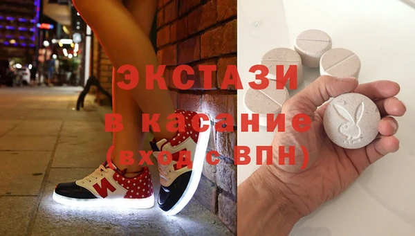 COCAINE Арсеньев