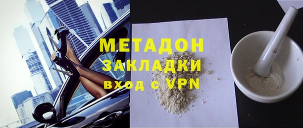 ALPHA PVP Алексин