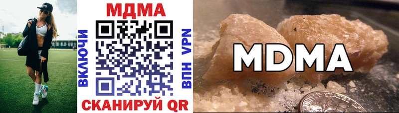 MDMA Molly  Вологда 
