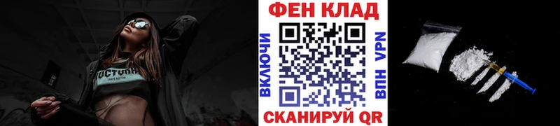 МЕТАМФЕТАМИН кристалл  даркнет состав  Вологда 